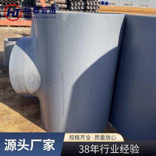 厂家供应高压三通 大口径对焊三通头压制焊接三通冲压非标T型三通