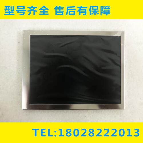 TX17D55VM2CAB 示教器屏幕 全新现货议价议价