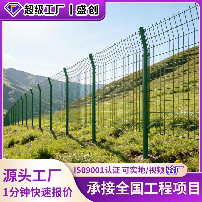 双边丝护栏浸塑围栏道路隔离园林防护网厂家可定制工程用护栏网