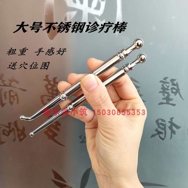 不锈钢按穴位工具点穴棒按脚器穴位按摩拨筋棒按摩笔脚底疏通经络