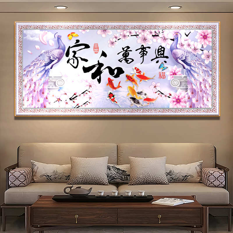 十字绣2025新款自己绣满绣客厅装饰家和万事兴绚丽孔雀富贵九鱼图