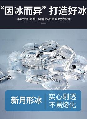 KM系列新月0形并 组合制冰机式KMD-21810AB KDM-201AWB