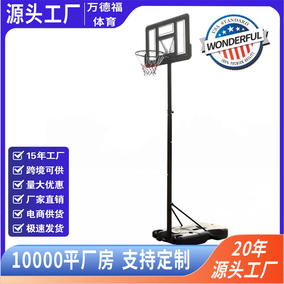 可移动篮球架移动篮球场户外标准高度成人篮球架训练室内比赛