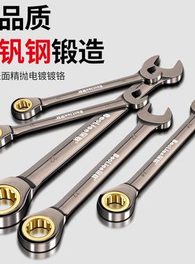 速棘轮扳修手快省力梅花两42308长用工业级加开口小板子双头汽工