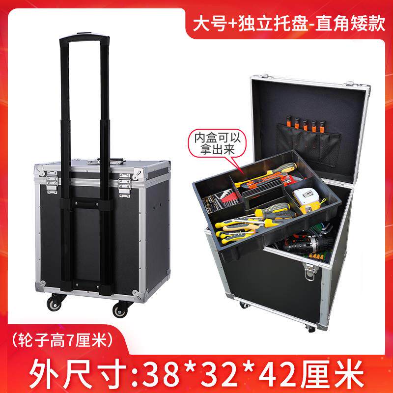 高档上翻盖分容层拉工拖箱具收纳储物移动式美师外出跟妆手拉行杆
