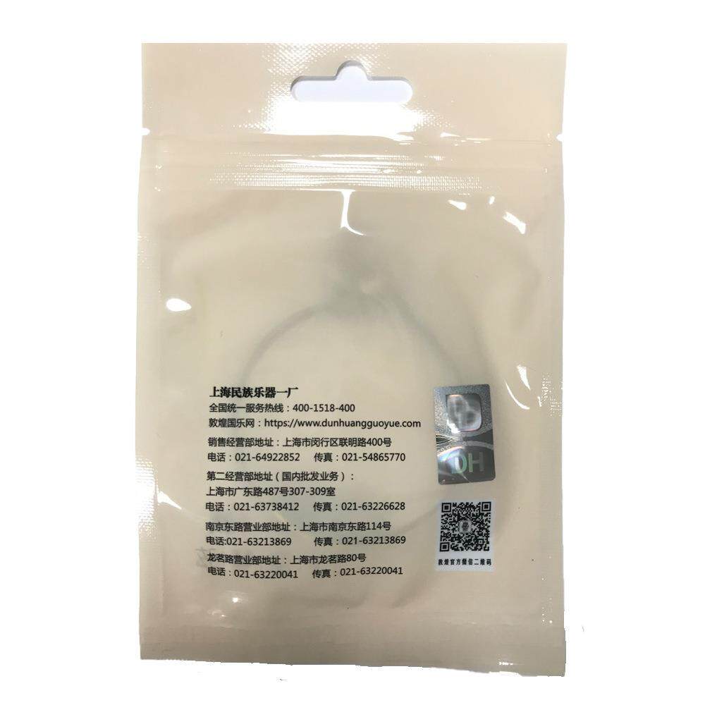 敦煌古筝琴弦古筝B型弦1-21弦套弦