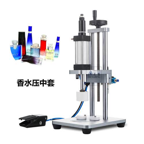 恒纯气压动盖DGD机 香水中套正拍盖机 白酒压内塞盖机