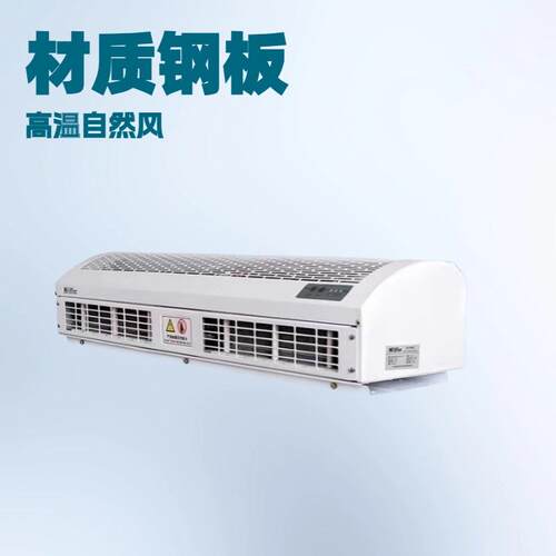 北京绿岛风电加热风幕机RM125-12-D/Y-B-2-X常规小功率空气幕380V