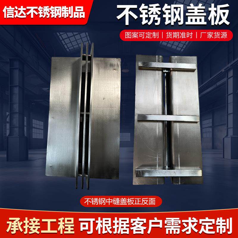 不锈钢盖板缝隙式排水沟厨房下水道盖板承压强不易生锈高效排水