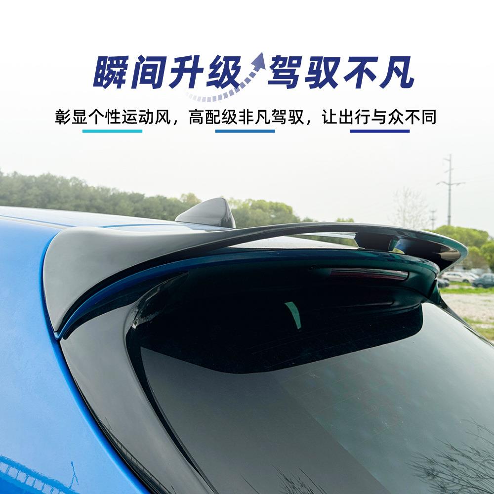 适用阿尔法罗密欧Tonale托纳利2023+顶翼尾翼定风翼跨境车贴改装