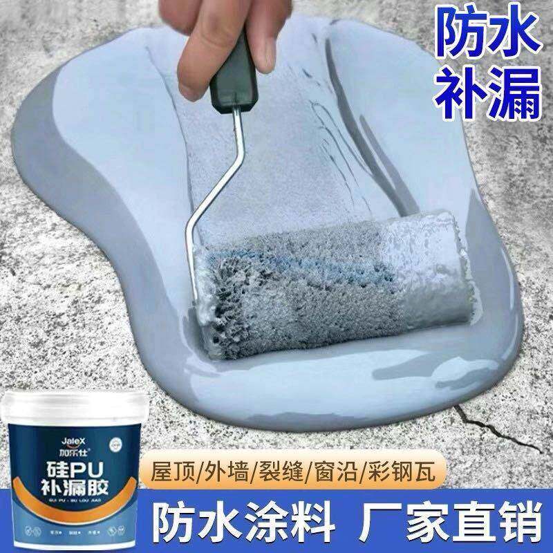 防水胶补漏裂缝渗水屋顶房顶漏水防水材料防水涂料胶防水补漏王
