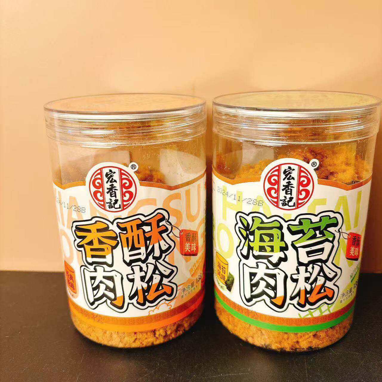 福建宏香记香酥肉松肉酥海肉松传统中式点心零食特产183g罐苔健康