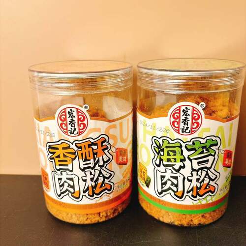 福建宏香记香酥肉松肉酥海肉松传统中式点心零食特产183g罐苔健康