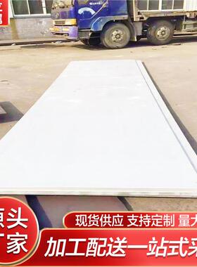 现货不锈钢复合板Q345B+S30403碳钢+不锈钢板复合304L+Q345B
