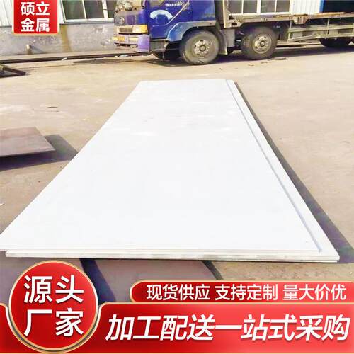 现货不锈钢复合板Q345B+S30403碳钢+不锈钢板复合304L+Q345B