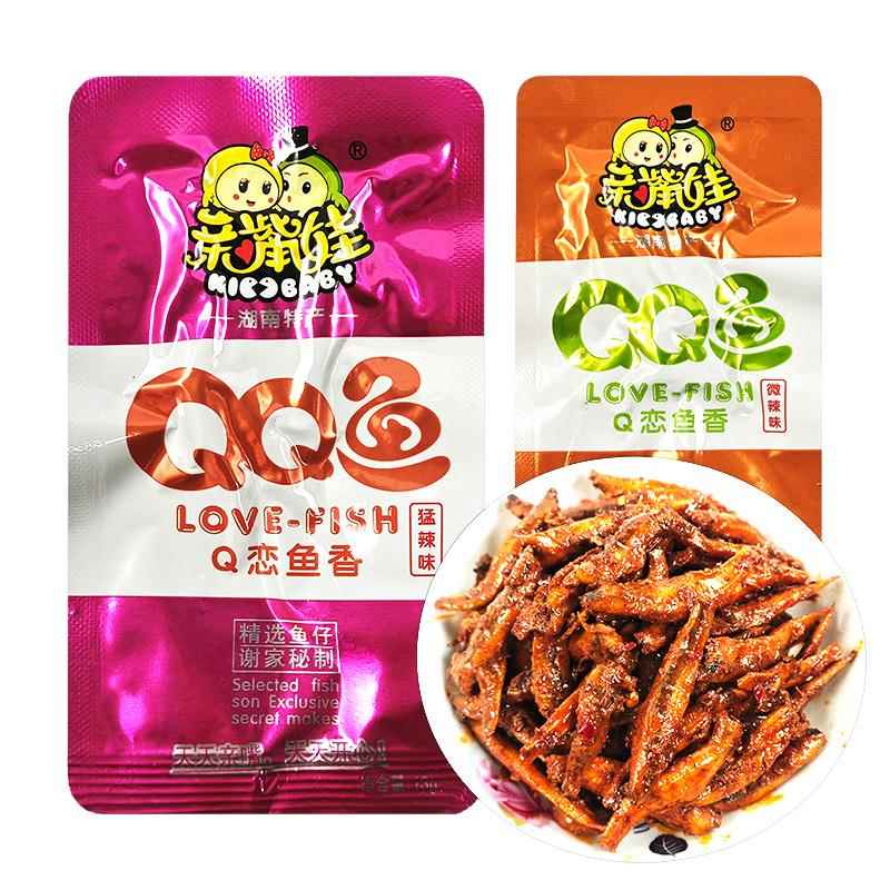 &显峰亲嘴娃鱼仔湖南特休闲麻辣零食小吃猛辣/微辣香辣小鱼仔包邮