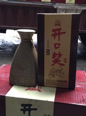【一箱六瓶】2014年52度开口笑陈酿 500ml浓香型白酒 湖南名酒
