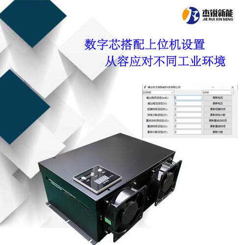 1200W油雾净化器压电源厨房油烟净化设备电源压静电除尘电源