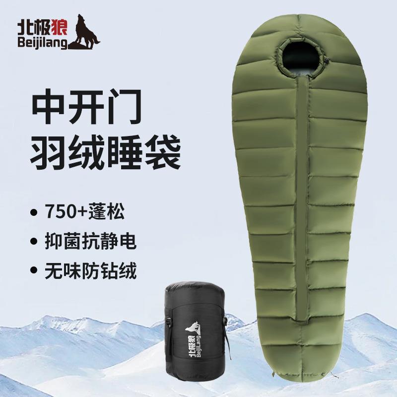 户外羽绒睡鹅绒成人睡袋木乃伊零度轻量化露营旅行便携超轻午休