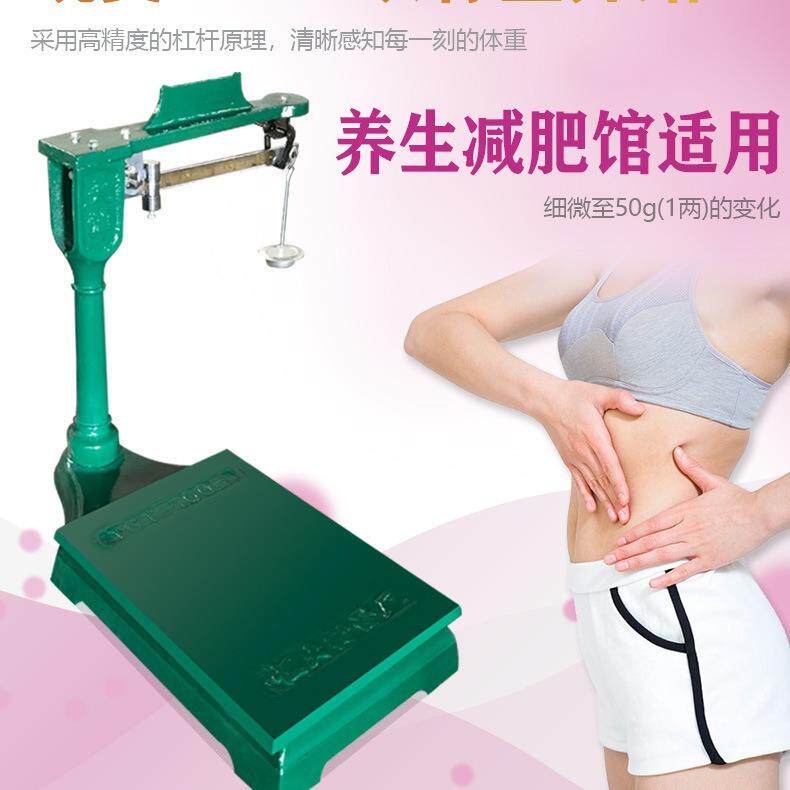加厚公斤老式秤砣50010吨坨机械2磅称台称商用0kg磅秤台秤00kg20
