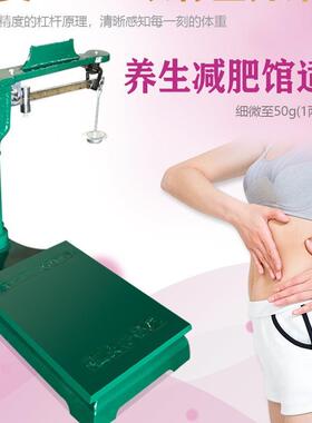 加厚公斤老式秤砣50010吨坨机械2磅称台称商用0kg磅秤台秤00kg20