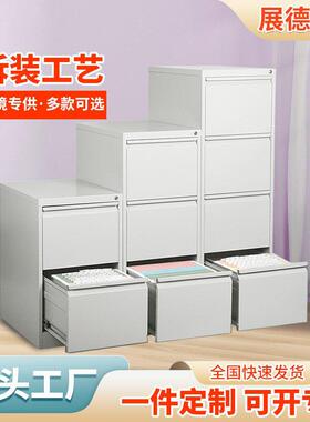 拆装式卡箱挂劳柜 办公室A4FC快挂捞文件柜带锁资料档案挂劳柜
