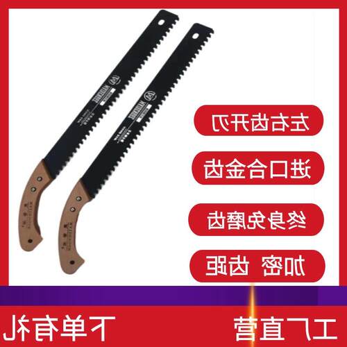 款左锯右齿水泥合金刚锯加688气砖锯切泡沫拉发泡锯陶瓷新砖子