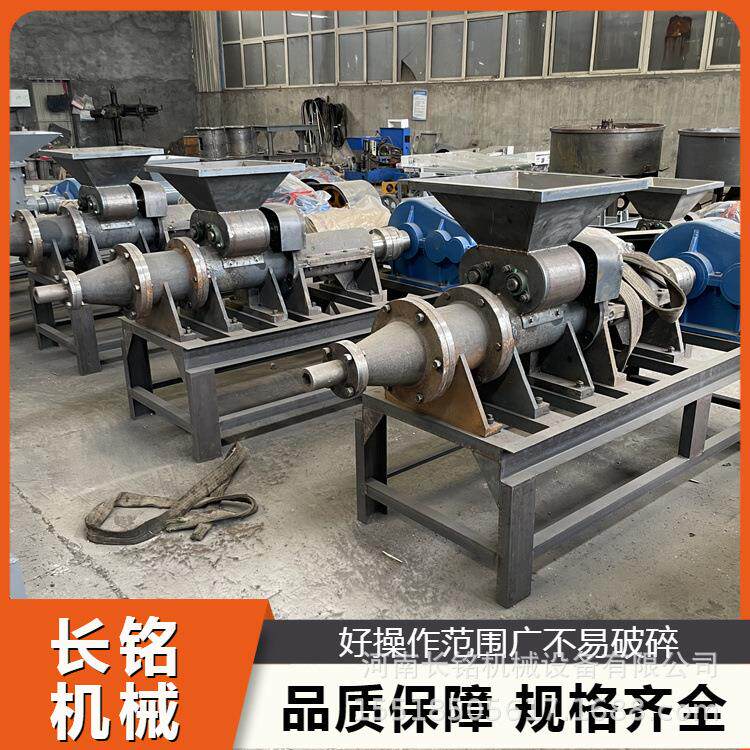 木炭机生产线节能空心条形煤棒挤出机无烟环保烧烤碳锯末制棒机