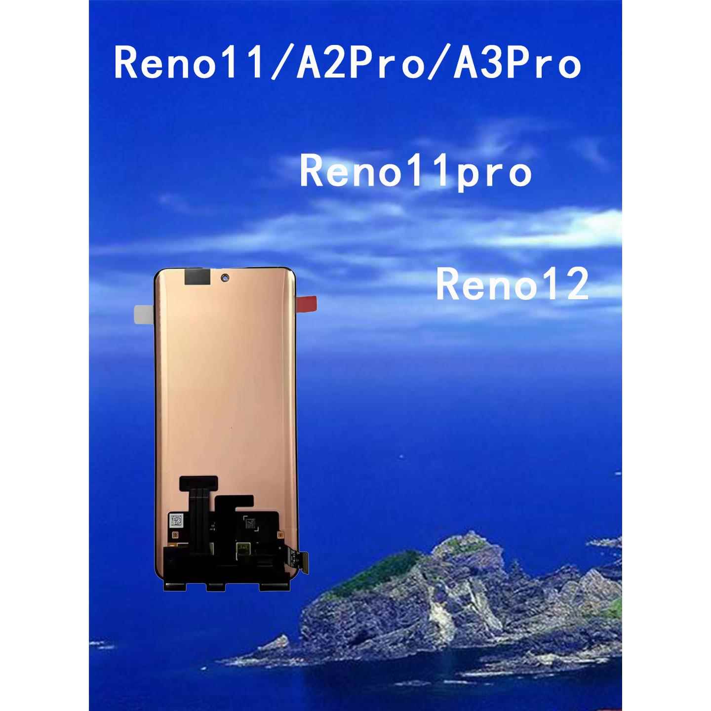 适用于 Re Reno12 12pro屏幕总成A2/A3/A5/Pro液晶显示屏