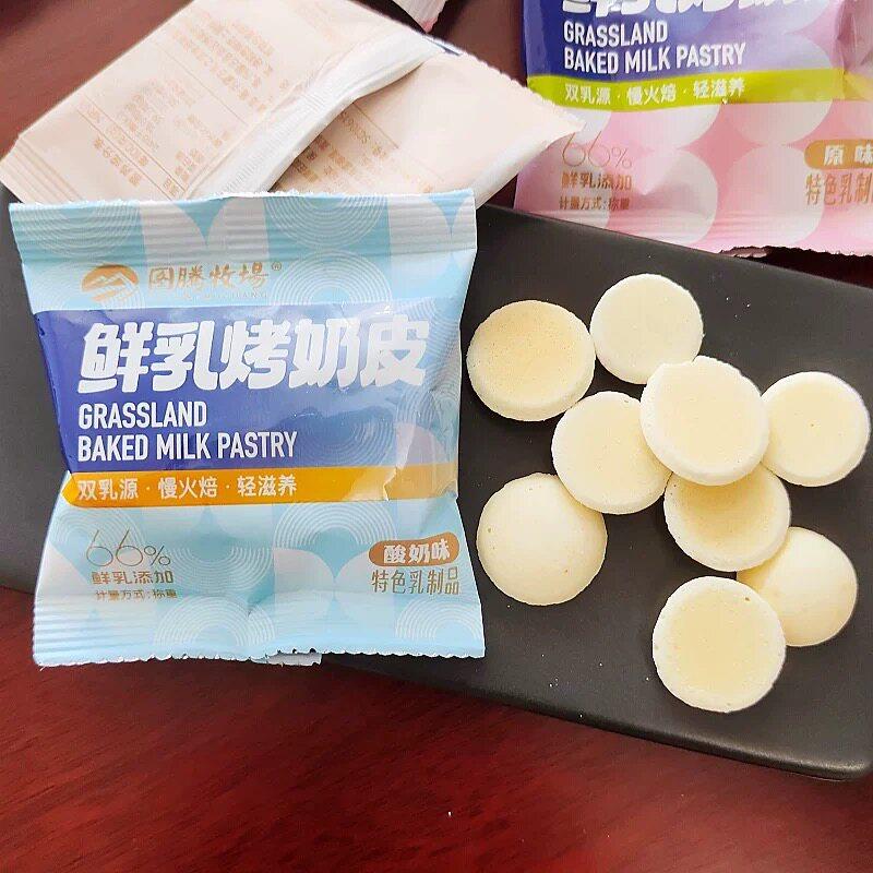 鲜乳烤奶皮双乳源慢火焙轻滋养内蒙古特色乳制品简单配料只为健康