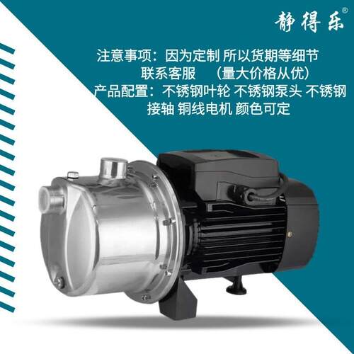 钢110V美规增压水泵BJZ60不H锈440V自K吸z水泵喷射泵三相380V