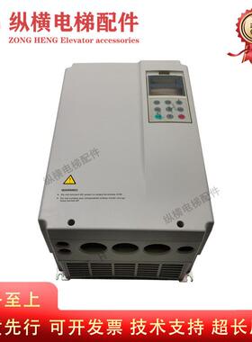 日立GVF-2电梯变频器HTD31-4T0150E 4T0075E 4T0110E 全新原装