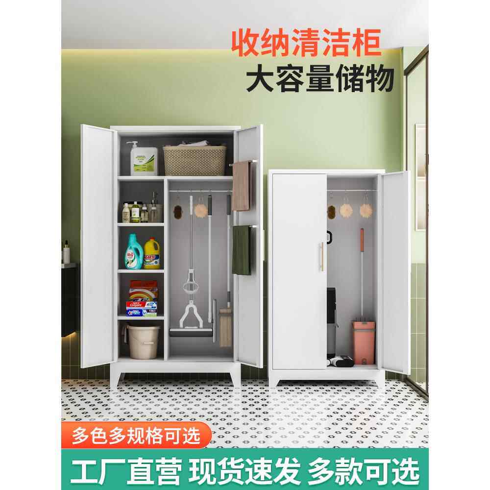 多功能洞洞板家政柜阳台储物柜家用清洁工具保洁杂物收纳柜