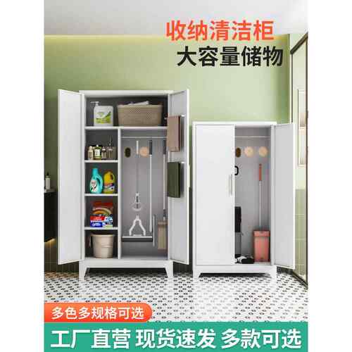 多功能洞洞板家政柜阳台储物柜家用清洁工具保洁杂物收纳柜