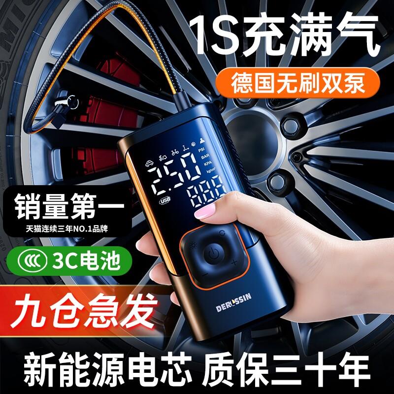 车载汽车充气泵电动打气泵用电动车轮胎带打气筒自行车充电便携式