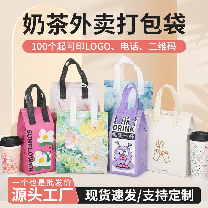 奶茶咖啡保温袋简约风无纺布铝箔外卖袋单杯双杯手提外卖打包袋图片
