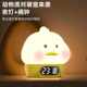 新款 动物派对LED智能柔光迷你闹钟数显温度电子床头伴睡夜灯时钟