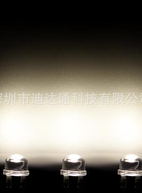 草F8帽暖白光大支架0.5W8mm草帽暖白0.UWZ5W超白高亮白发暖光