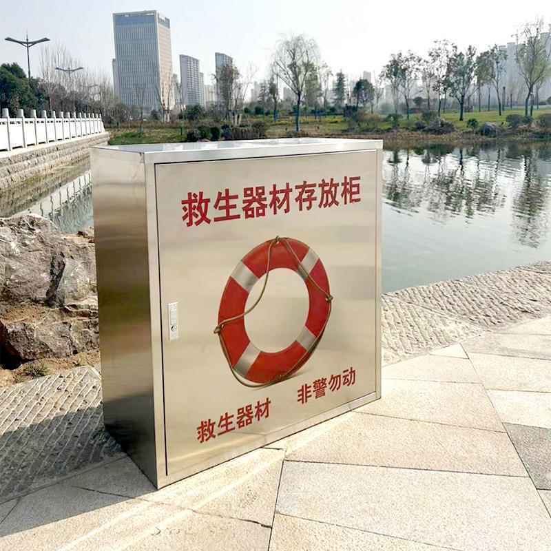 救生器材存放柜救生圈存放柜救生用品存放箱船用救生衣圈储存柜子
