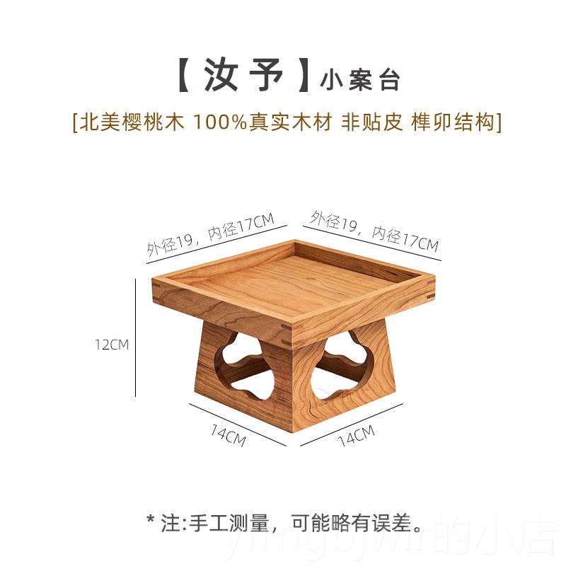 新款东意文实房收 北美黑胡桃木案台桌面几文房四宝砚台墨汁案木