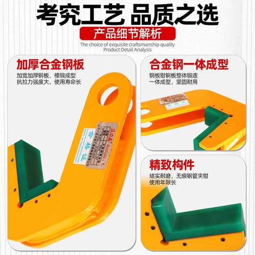 TP无痕钢管吊不伤管管壁防脱圆管钳MAGA-102铁钳管道吊钳H水泥管