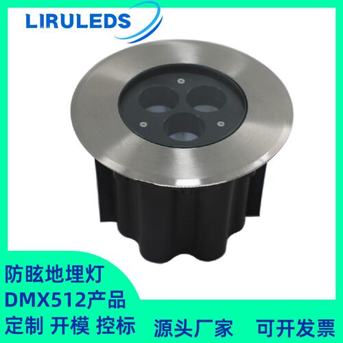 LED结构防水圆形DMX512全彩埋地灯文旅亮化氛围染色6W防眩地埋灯