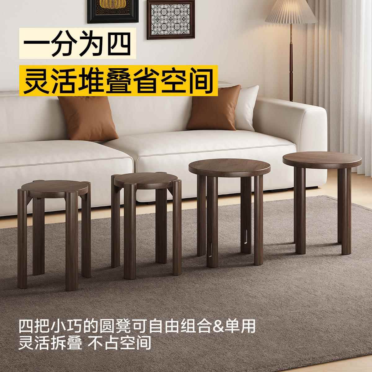 实木凳子可叠放圆DDL-596组合万矮凳家用餐桌叠板凳备用叠乐向滑