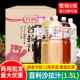 百利沙拉汁焙煎芝麻1.5L 油醋汁大拌菜沙拉酱火锅蘸 6整箱0脂日式