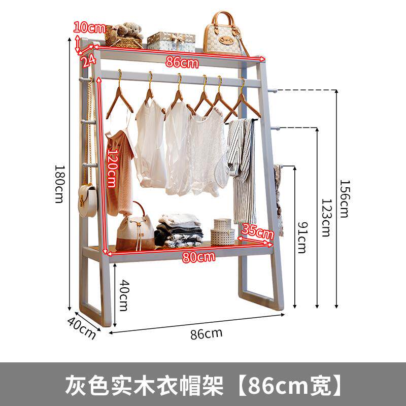 正品落地卧室实木挂衣架家置用物多层简约创户意新衣款衣帽架小型