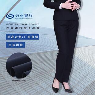 兴业银行女士西裤藏青色条纹加绒加厚职业直筒西裤工作服显瘦长裤