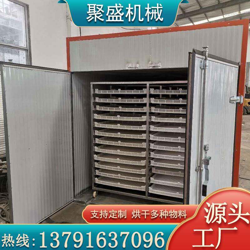 大型空气能热泵烘干机食品水果蔬菜烘干干燥设备腊肉烘干房
