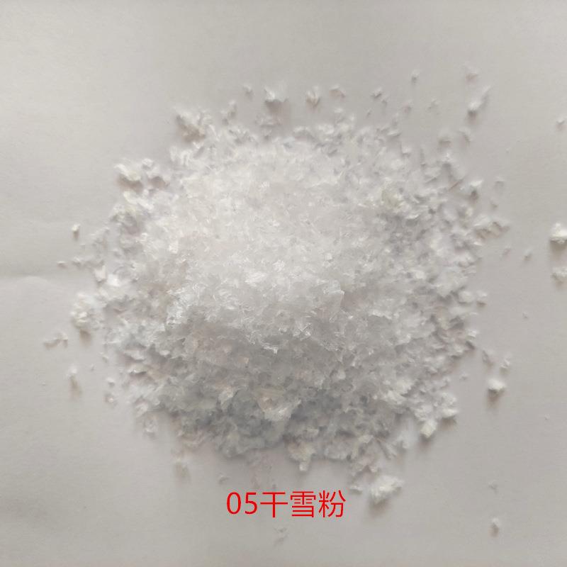 圣诞工艺仿真雪粉小号雪飘粉干雪粉人造雪假雪