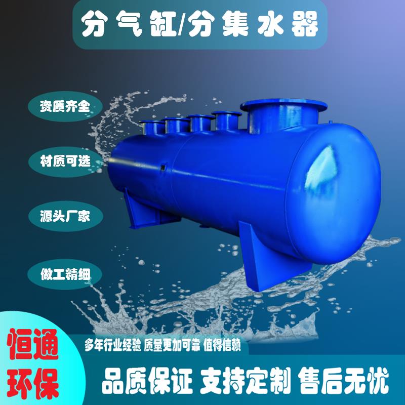 分集水器分气缸中央空调地暖水循环分水器不锈钢碳钢蒸汽分流器