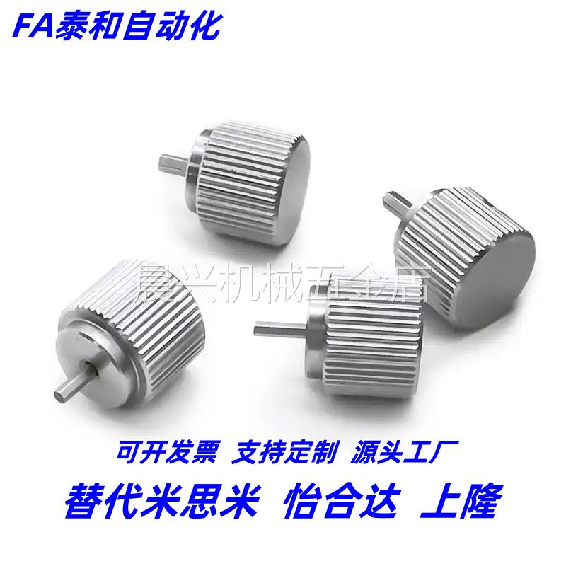 压纹 HAW51/52/56/57-M3-M4-M5-L6-L10-L16-L20压纹把手